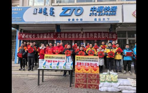 【喜报】硕达智水荣膺第七届“全国文明单位” 称号，树立生态科技领域文明标杆